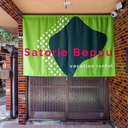 Satorie Beppu Apartment Exterior photo